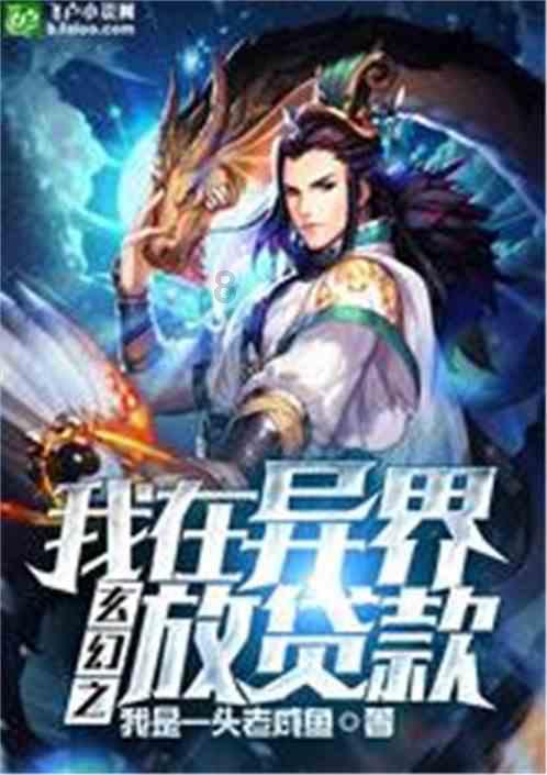 乔和莫莫