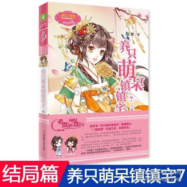 准备丢掉的一堆旧娃娃竟然动了起来!莫名出现的雪貂吓坏女子