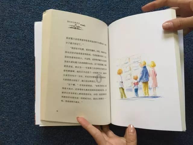正义的化身