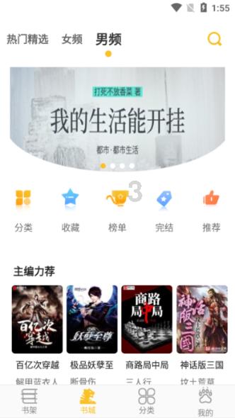 驾驶员注意! 西商高速山区段有中雪!