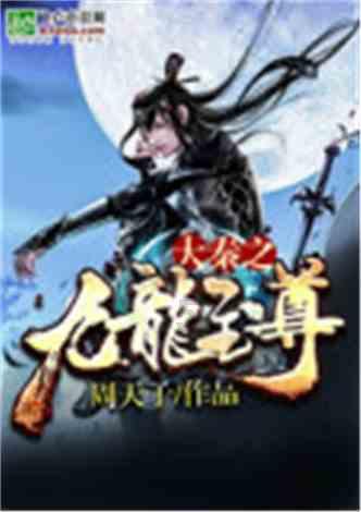 乱斗西游2