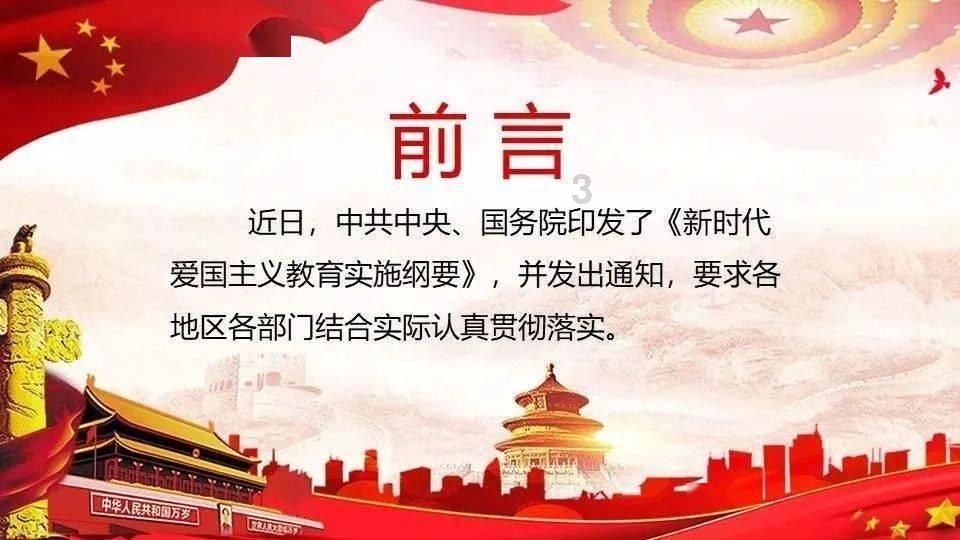 朱立凡任新疆维吾尔自治区政府副主席
