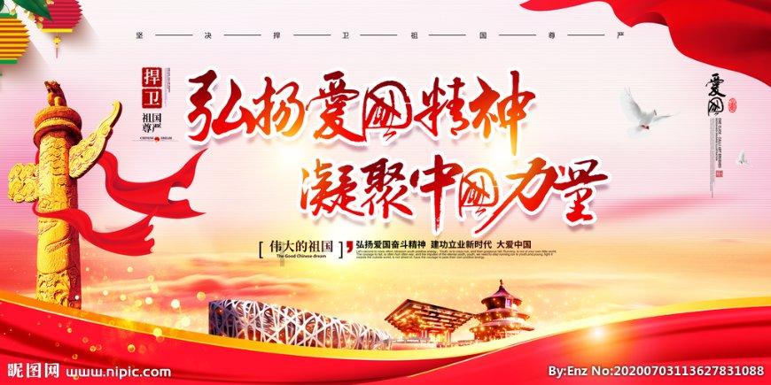 鹏翎股份:1月29日接受机构调研,华鑫证券参与