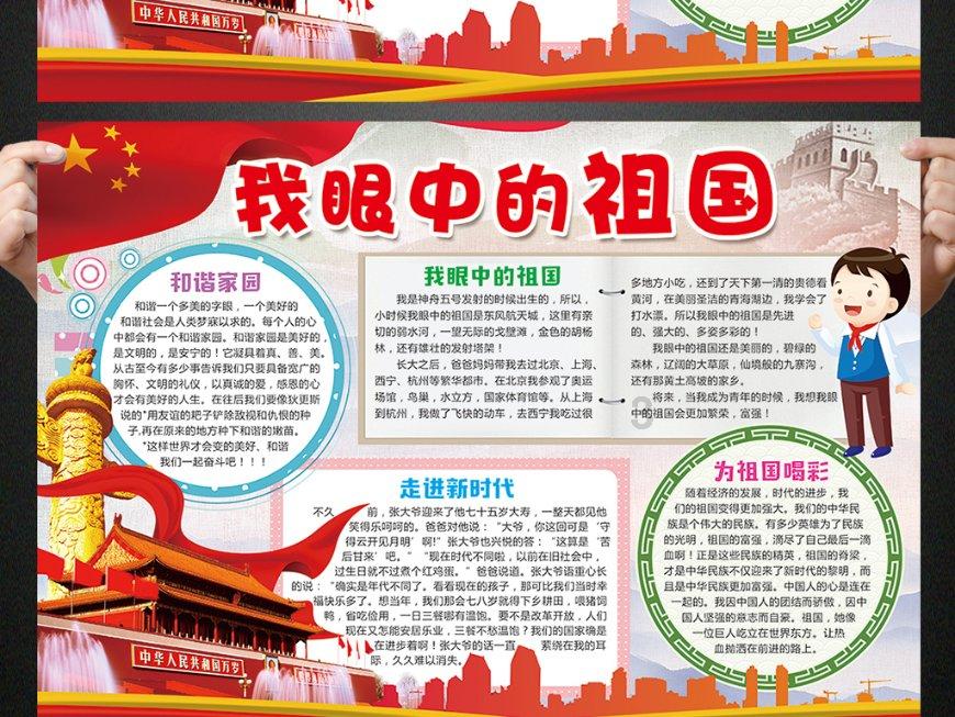 护航春运!嘉兴城市电车准备好啦