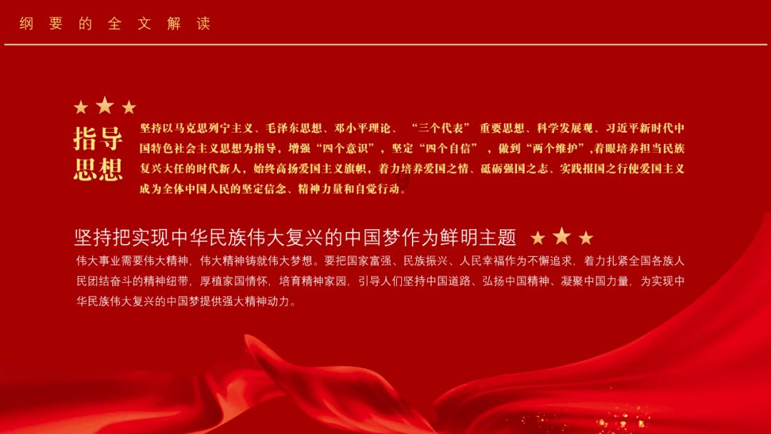 联合国人权理事会审议中国第四轮国别人权审议报告 中国参加第四轮国别人权审议报告获通过