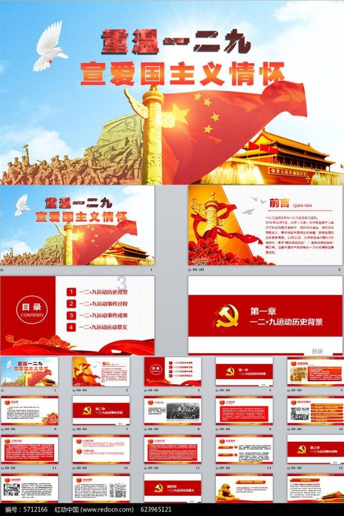 顺溜大冲锋