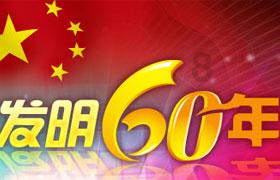 灾难来临时7