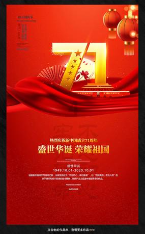 超级机器人战斗4