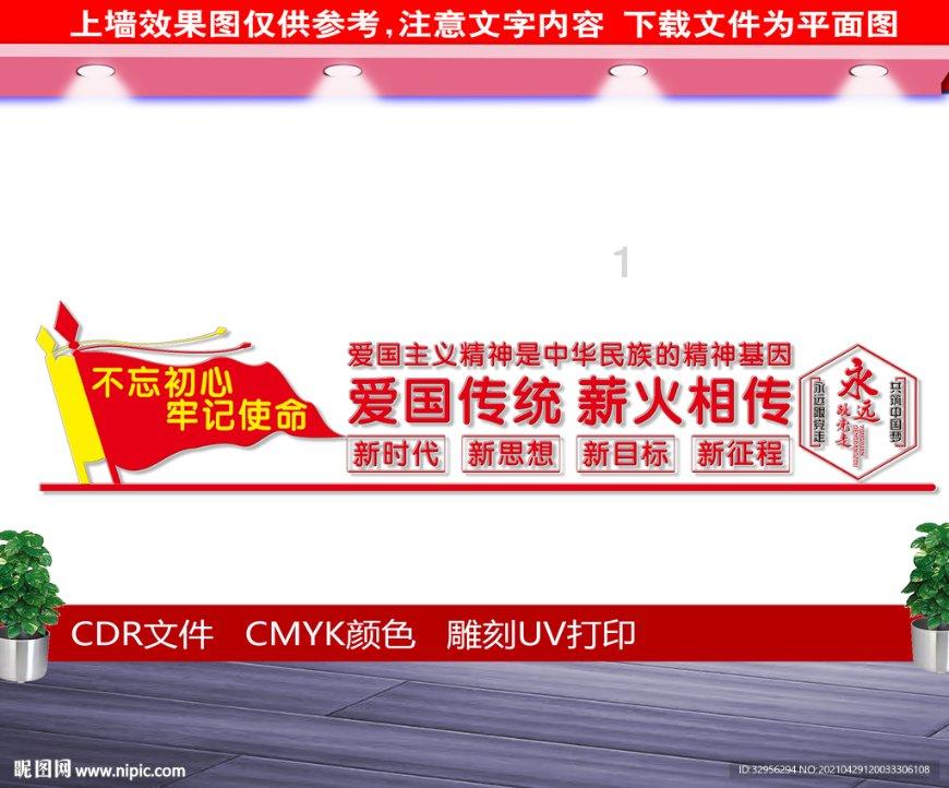 逃离空的老房子