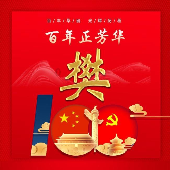 双星物语2