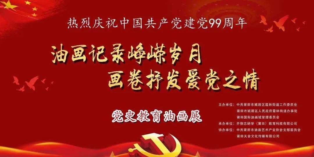 年画进万家 这场系列活动让年味渐浓