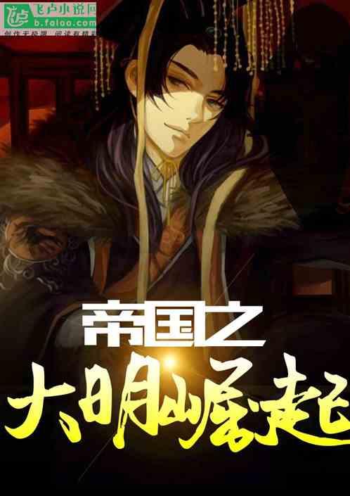 清理草坪